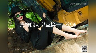 《极品CP魔手外购》大胆坑神潜入商场舞蹈工作室女公厕独占一个坑位隔板缝中连续偸拍 各种小姐姐方便美女脱个精光拉稀 (9)