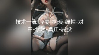    黑色头套男，大战黑丝白嫩御姐美少妇，女上位啪啪，乳夹口铃，道具自慰，肛交，菊花入珠花样真多