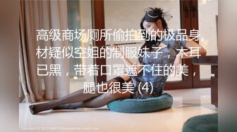 淫荡外甥女 裸睡时被舅舅发现的!