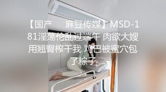 黑丝露脸情趣女仆小骚逼被纹身小哥蹂躏抽插，全程露脸多体位爆草，压在身下边揉奶子边玩，激情上位高潮不止