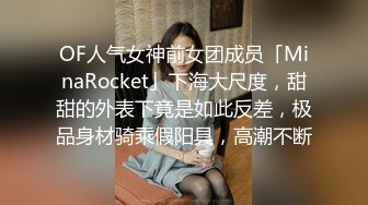 美女救夫心切 約談律師上訴不料被內射中出 女神糖糖