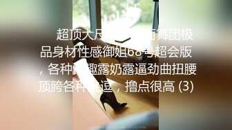 外购正版分享，商场女厕前后景逼脸同框偸拍多位美女小姐姐方便，亮点多多，白带挂逼上扯老长不断