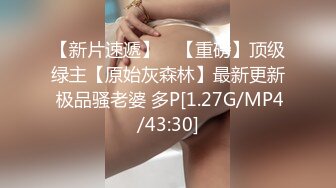 0411 招女主