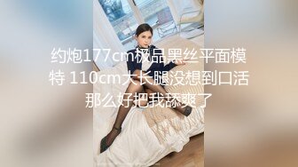 【在线】美女如云的餐厅高级坐厕TP第31季角度非常不错的后拍 1V