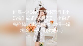 【精品推荐】八卦魔女素颜对付大鸡吧