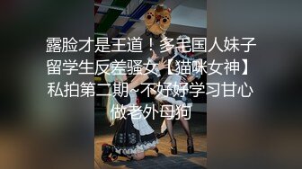 高能预警！比女人还女人极品九头身桃子臀外围T【木豆糖】私拍②，与金主各种玩肏互怂3P，初次露脸，果真是大美女 (1)