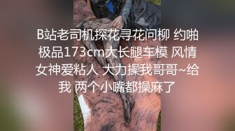 【媚黑少女】弱不经风楚楚可怜的妹子，居然被这么大的黑屌蹂躏