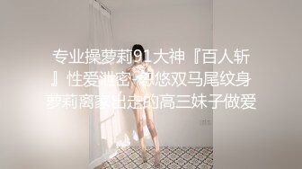 ❤️粗口淫语，顶级重度调教女王S【茹雪】私人SM暴力调教男奴母狗，强制高潮男女狗奴交配指挥