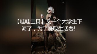 【推荐】灌醉MJ蹂躏的某职高学妹！内射紧紧的嫩B流一地精液