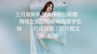 极品颜值与身材绿播女神下海【雪妮维雅妮】直播合集【55V】 (2)