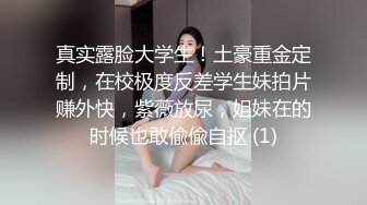 不做女神要做母狗，白皙知性女神姐姐【瀞梓】被土豪包养，日常各种露脸啪啪道具紫薇喷水，阴唇粉大很性感 (2)