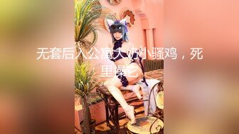 【新片速遞】私房最新流出精品厕拍❤️ 七月新作 徐娘 少妇 超近视角 针织厂系列 5仔细才发现这的妹子用布擦逼逼