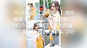 【新片速遞 】偷拍大神尾随偷拍美女裙底风光❤️JK制服学生妹和屌丝男友黄色内裤+两美女带一胖助理美女和助理透明骚内