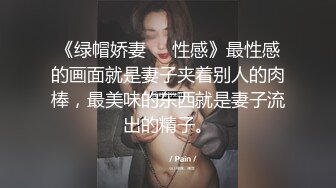 丰满美体