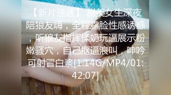 國產AV 麻豆傳媒 MDSR0003-4 性婚姻生活 EP4 激情和愛情的厘清 楚夢舒