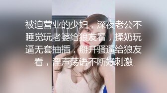 富家公子私人公寓啪啪啪夜店勾搭的身材性感美女一對車大燈很贊在客廳沙發旁各種體位激戰幹的美眉欲仙欲死