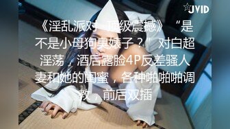 老公出差，极品带货主播少妇找我偷情，必须内射她