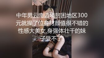 【新速片遞】  熟女人妻 你这逼水好多啊 紫薇喷潮后被无套输出内射 这磨盘大白屁屁太爱了 