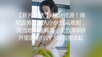 G奶女仆装文静美少女，脱光光柔软大奶子，微笑小骚逼特写，双指扣穴自慰一脸呆萌，翘起圆润美臀，水晶假屌抽插浪叫呻吟