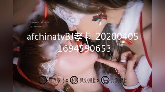 小仙女姐姐可御姐可萝莉顶级女神〖姜兔兔〗你的女神我的母狗~小母狗越是被羞辱越喜欢，被大鸡巴爸爸顶穿 (6)