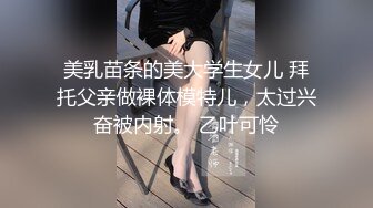 极品巨乳女神WisdomZ『酒月』最新私拍甄选 调教性爱巨乳