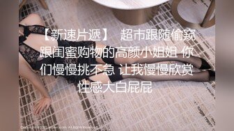 女上位后入操逼，完美露脸，最后传统式干的内射