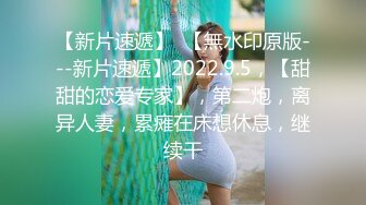 最新强势极品流出，极品撸铁健身女神【kgonly】订阅私拍，多水白虎粉屄与绿帽男友激烈性爱，找单男3P接力赛 (2)