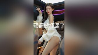 再约昨晚萌妹子啪啪上位骑乘站立后入