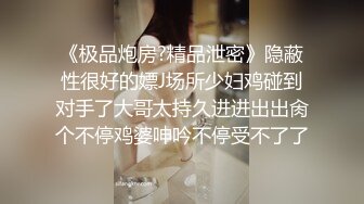 11/29最新 十一假期性事黑丝情趣各种展示粉嫩骚穴爆插黑丝女郎VIP1196