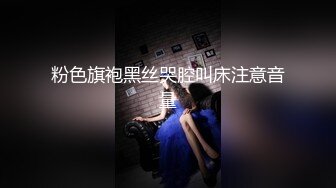 高颜值小妖精TS王可心和闺蜜伺候200斤肥佬，妖妖把玩他的鸡巴 肥仔一脸兴奋，享受美妖的服务，喷发精液射可心的奶子上！ 