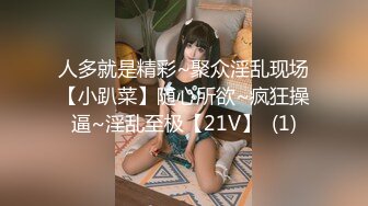 验证后入白嫩小女友