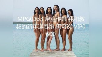 敏感女孩首次尝试多人啪啪