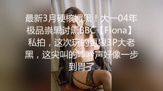 STP28852 ?扣扣传媒? FSOG067 清纯窈窕身材美少女 ▌Cola酱▌拉拉队嫩模 女上位宫口爆吸精囊 校花极胴体肉棒硬邦邦 VIP0600