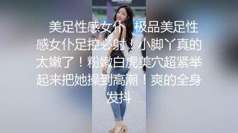 ❤️√这么急吗？公共卫生间直接开搞，清纯颜值反差表情看着也太爽了