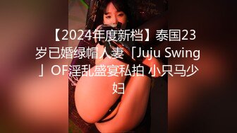 SWAG 【風俗嬢的mari】和風性感按摩店 Japanese erotic massage service【28min】