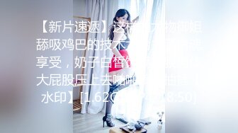 【新片速遞】名门夜宴CD系列大师商圈尾随美女偷拍裙底风光无内兔女郎cos！小姐姐弯腰13里面塞了根线