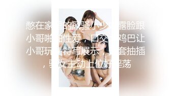 【OF性感✨尤物】♘❤沖田杏梨♘❤日本福利姬巨乳女优 极品美腿 颜值在线 质量上乘 身材好的沒話說 (7)