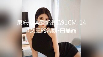 11/28最新 粉红色奶头小姐姐干净无毛小穴特写舔逼抽插VIP1196