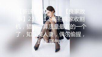 妍妍 无毛修女