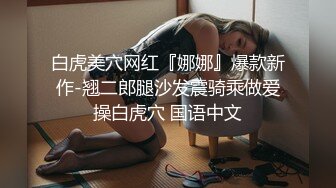 年轻美鲍丁字裤主动让网友无偿白操