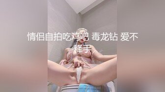 自录无水~顶级骨感御姐~P2【湿答答姐姐】红底高跟黑丝~抠逼道具自慰~爆浆自慰【24V】  (19)