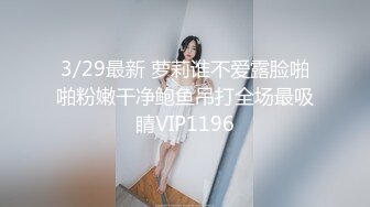 【超顶❤️盛宴】乔安女神✿ 调教束缚系列之十万现金游戏 一线天极品粉穴尽情玩弄 白浆泛滥地狱高潮失禁