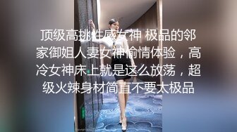 对白有趣,约大二小师妹假装性经验丰富套套都不知道带