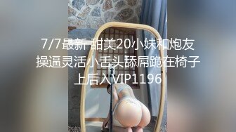 攝影師的脫稿引導 從少女小貓 @loveso 的 M 字腿中突擊