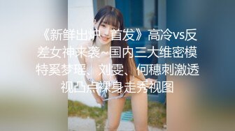 JK制服学生妹和同学玩自拍 被大神低角度CD粉色内内尿湿了一小块