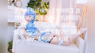 《震撼❤️福利》海角虎扑网红女神反差婊眼镜妹（Meier）不雅自拍 海角各种JRS裸舞啪啪啪分享138P 150V