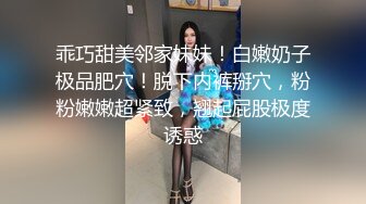  性感OL白领 办公室新来的高颜值女同事，操起来就喊着不让停，各种姿势都很配合