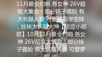 韩国绝世颜值极品人妖TS「Mina」OF私拍 美人妖被一边操菊一边掐脖子玩调教