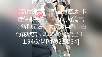 《最新流出极品CP》大神潜入某高校女厕独占坑位全方位偸拍课间出来方便的学生和老师 看逼看脸镜头感一流无水原版 (1)