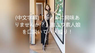 女友給的生日禮 璃奈醬x小桃子x鄭琦 角色扮演 1V